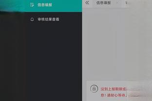 江南平台app下载官方版截图3